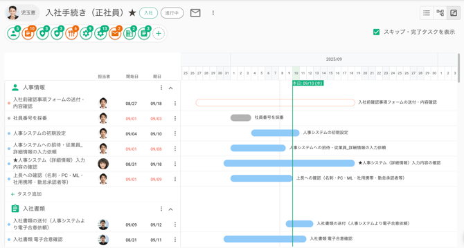 スクリーンショット 2025-09-10 12.31.00