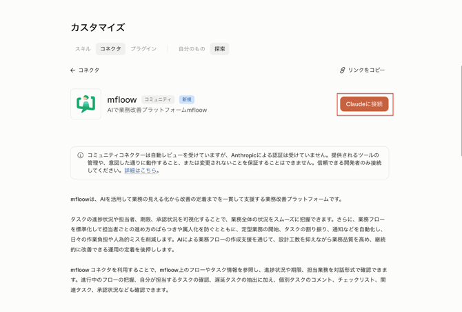 スクリーンショット 2026-09-10 22.06.44