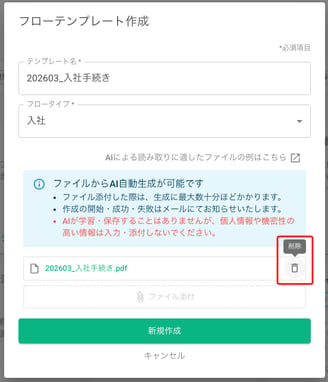 03-AI