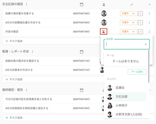 04-AddTask-1