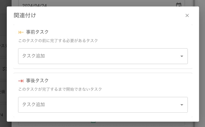 27-Reltask-02