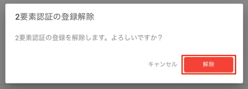 2FA