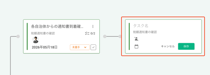FlowAdd-06