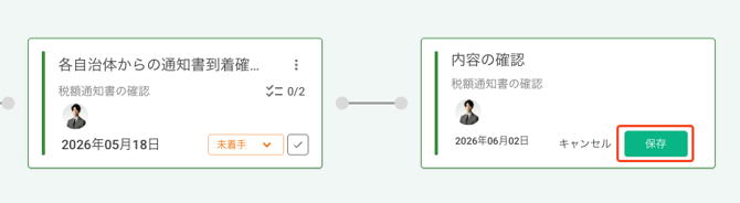 FlowAdd-07