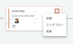 FlowChart-08