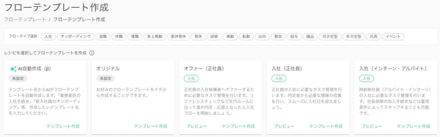 FlowRecipe
