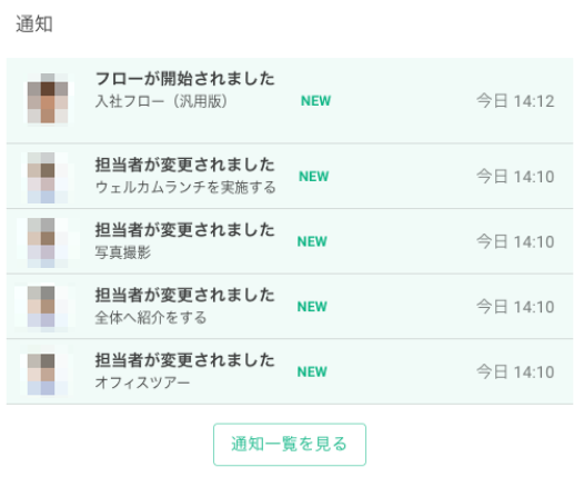 InsideAppRev2
