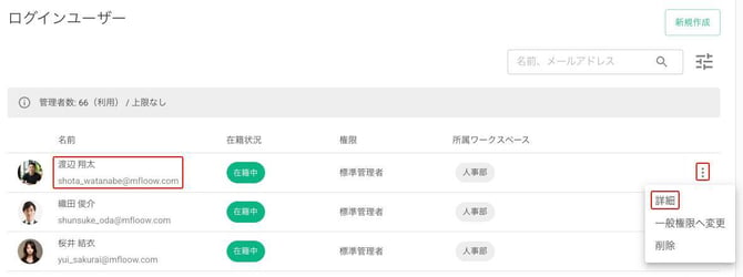 LISTv2
