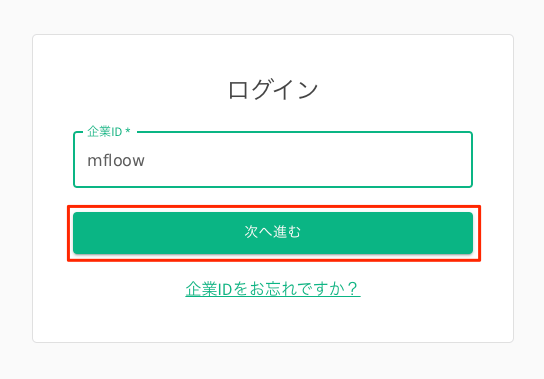 Log-01