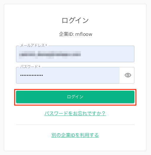 Log-02