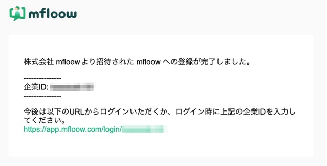 Log-03