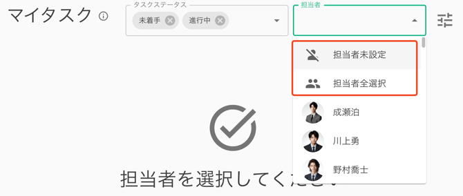MyTask-Filter