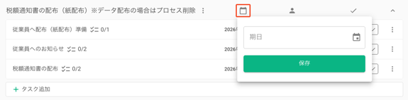 SCR-20250702-lydl