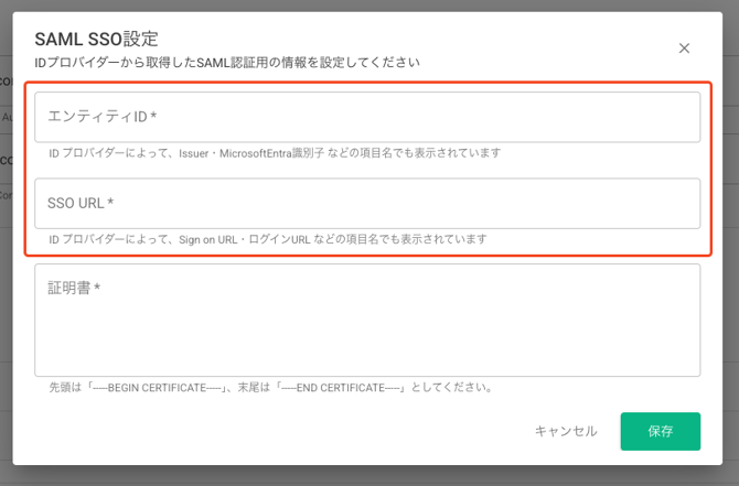 SCR-20250807-izpt