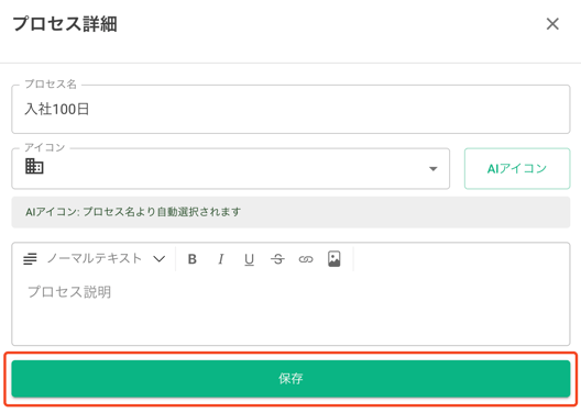 SCR-20250904-jgek