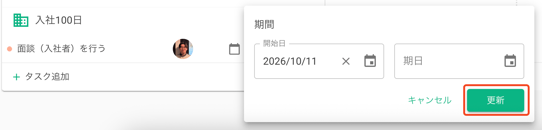 SCR-20250904-jmvy