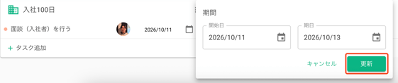SCR-20250904-jnwi