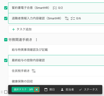 SCR-20250905-iizh