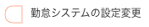 SCR-20250909-jjnc