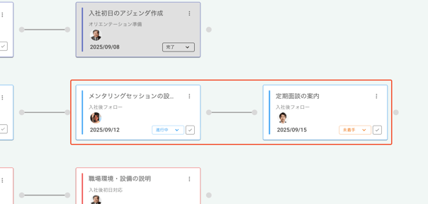 SCR-20250911-jgah
