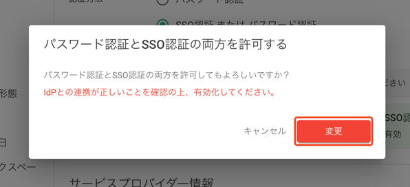 SCR-20250916-ixwu