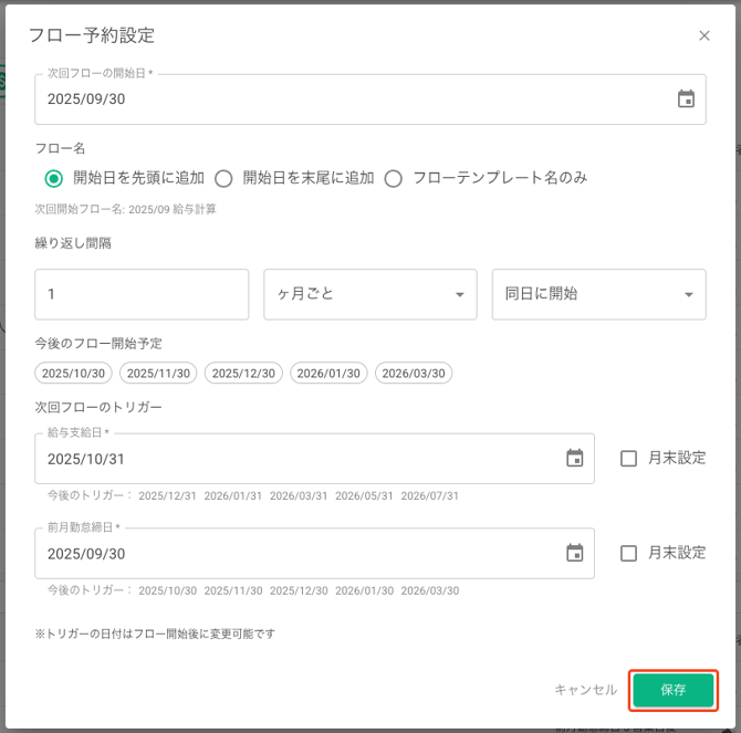 SCR-20250929-pldu