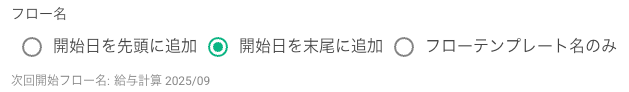 SCR-20250929-pocs