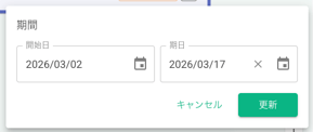 SCR-20260318-jjet