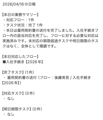 SCR-20260422-pzhj