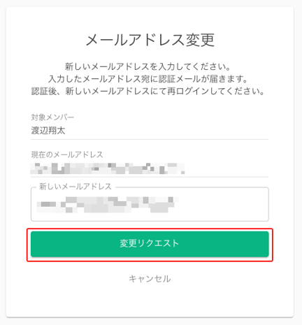 SCR-20260512-nonw