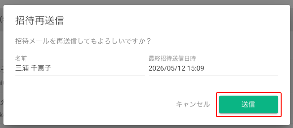 SCR-20260512-nqzg