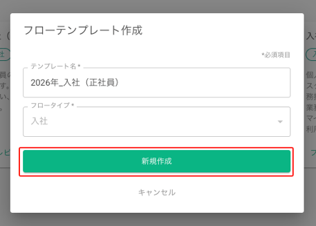 SCR-20260512-oone