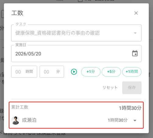 SCR-20260520-oqmj