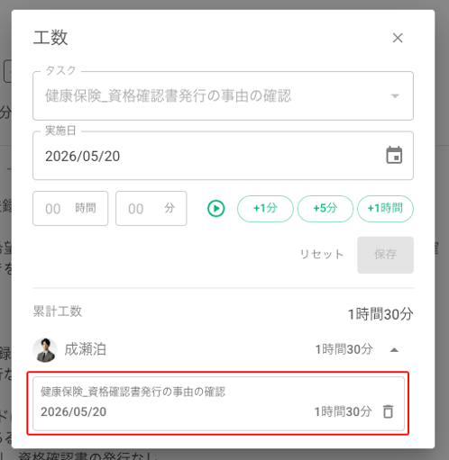 SCR-20260520-oqqx