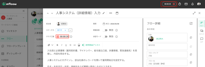 SCR-20260520-osyp