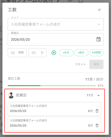 SCR-20260520-puul