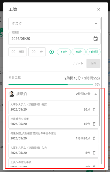 SCR-20260520-pvsx