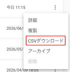 SCR-20260604-mmhx