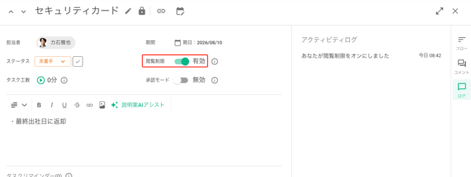 SCR-20260618-idoe