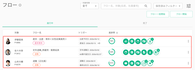 SCR-20260618-iwka