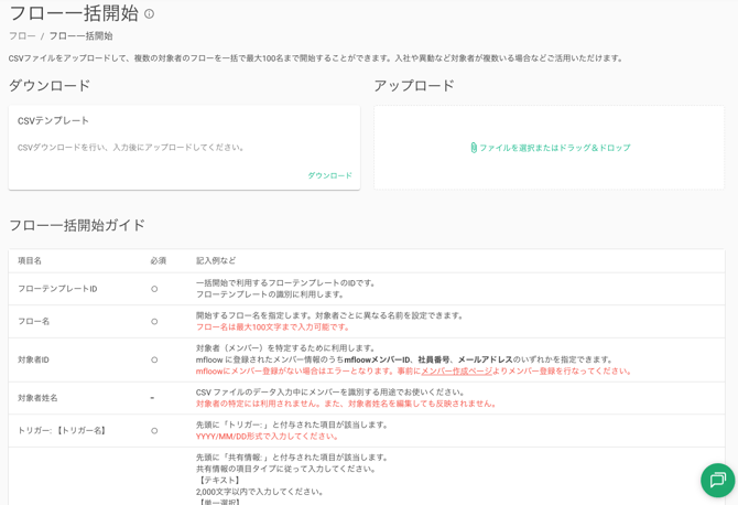 SCR-20260618-izki
