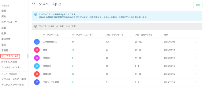 SCR-20260618-jjpt