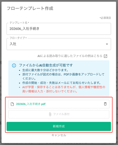 SCR-20260625-isow
