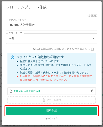 SCR-20260625-isum