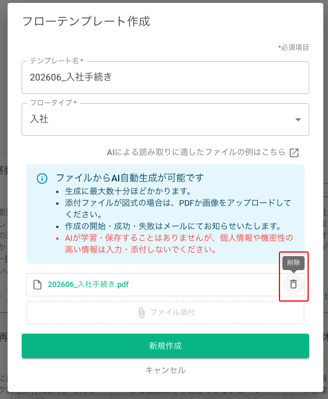 SCR-20260625-isza