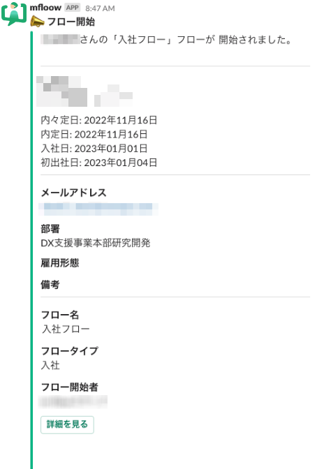 Slack-1