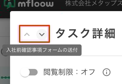 Task Jump