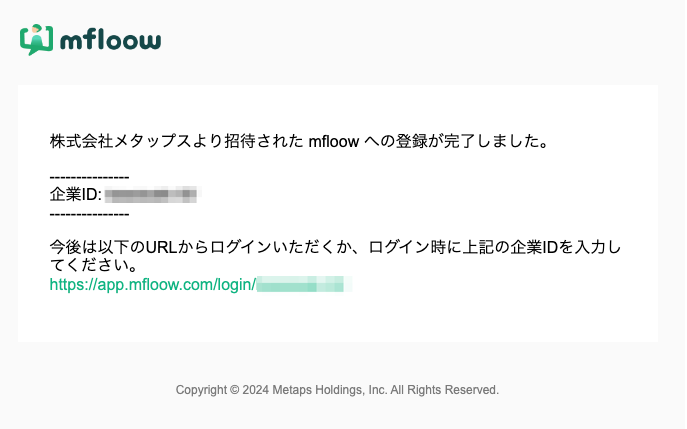 mfloow-ID-login