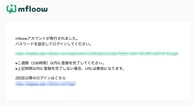 mfloow-login